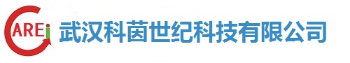 武汉科茵世纪科技有限公司|武汉科茵生物科技有限公司|诊断试剂一站式服务|生物除臭剂-官网